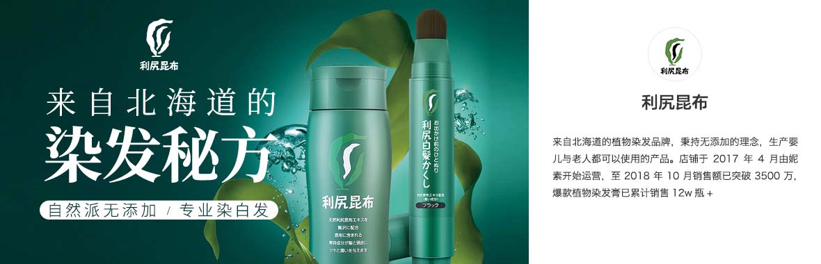 澳洲药局畅销护肤品牌,2016年6月由妮素引入天猫国际,通过品牌营销及推广策略的执行,在全网掀起一股天然护肤风潮,截止12月,旗舰店销量已突破400万,并带动SUKIN在淘宝全网的销量,加速品牌在国内市场的推进